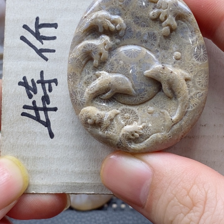 硅化珊瑚（珊瑚玉）颈饰未镶嵌