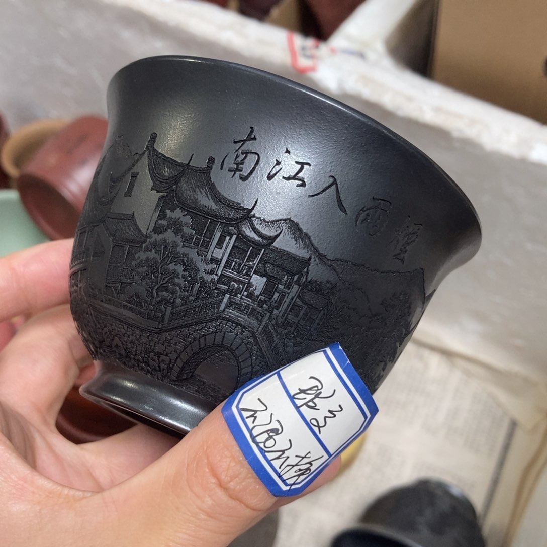 茶杯紫砂瑕疵不退不换不圆