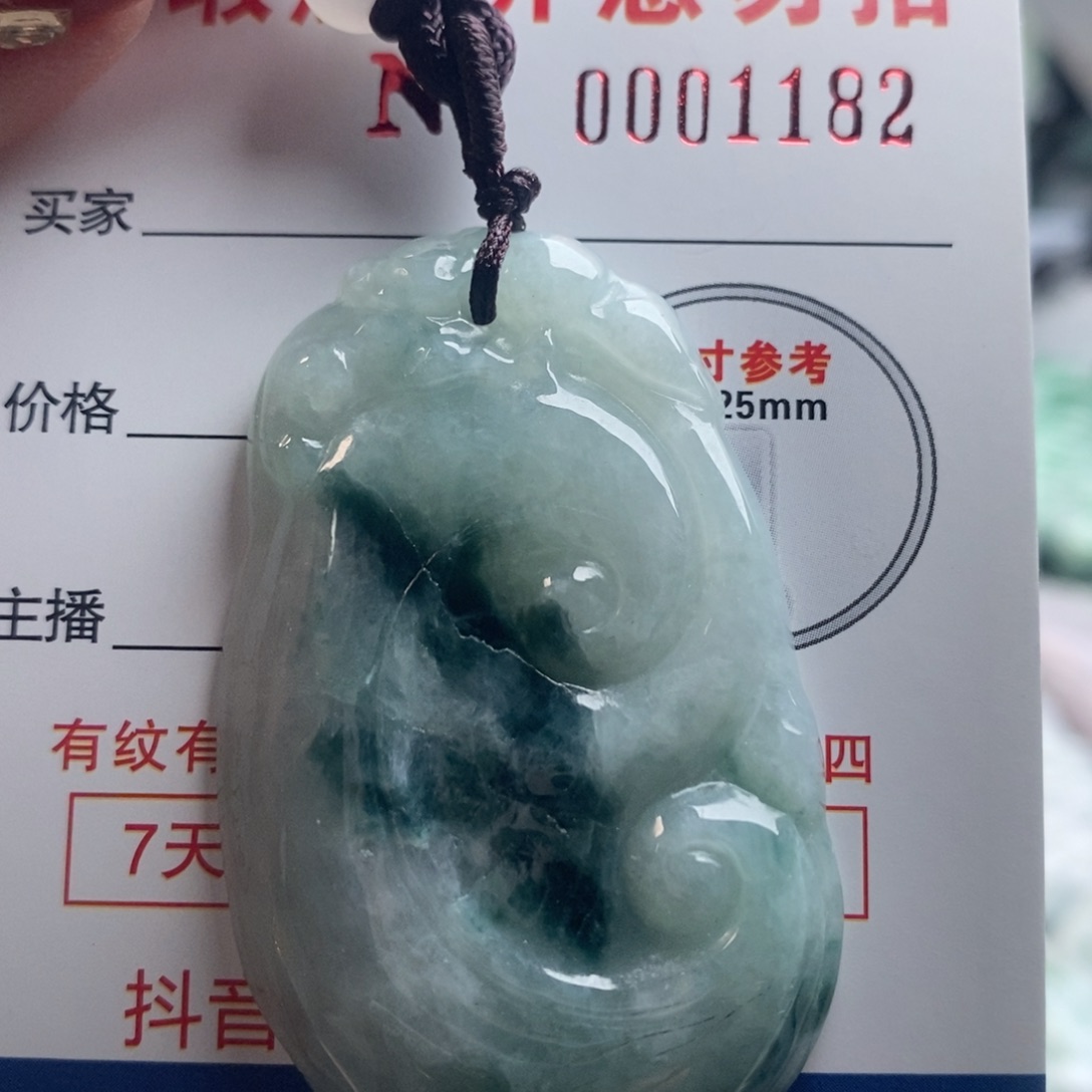 翡翠吊坠(不含链)未镶嵌