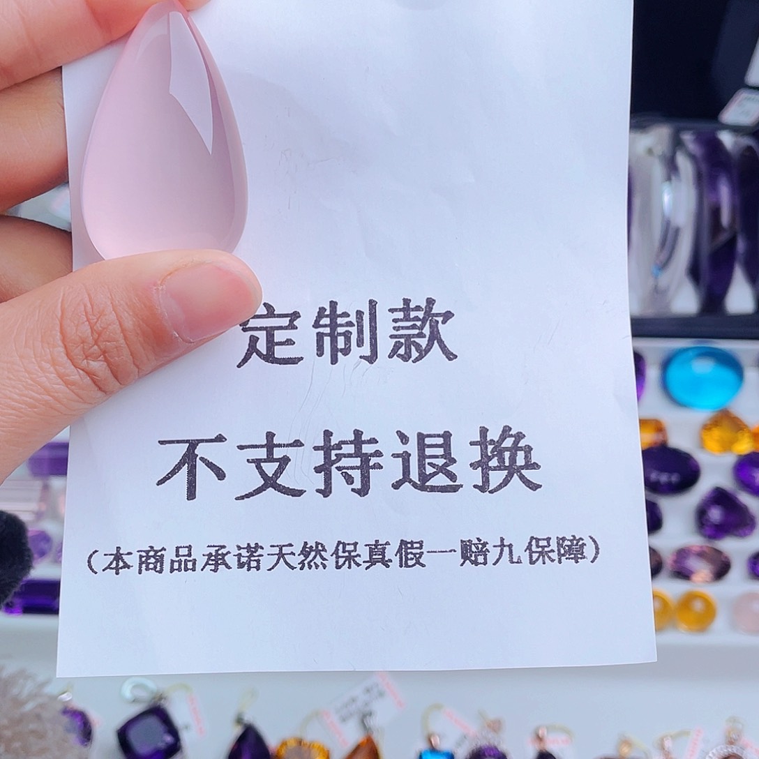 未镶嵌珠宝半成品芙蓉石晚**酒天然保真