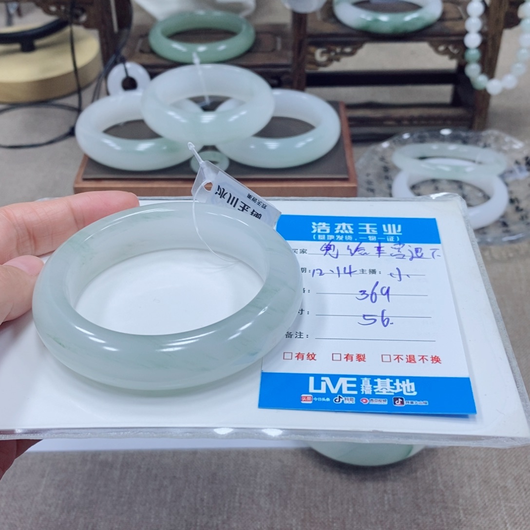 兜***下石英质玉未镶嵌手镯