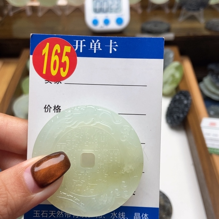 未镶嵌蛇纹石玉挂件海*