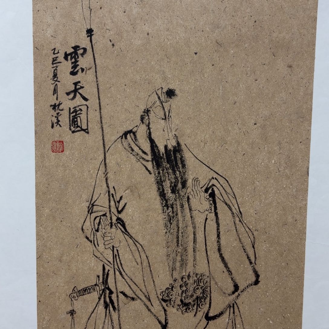 国画老师老师老师