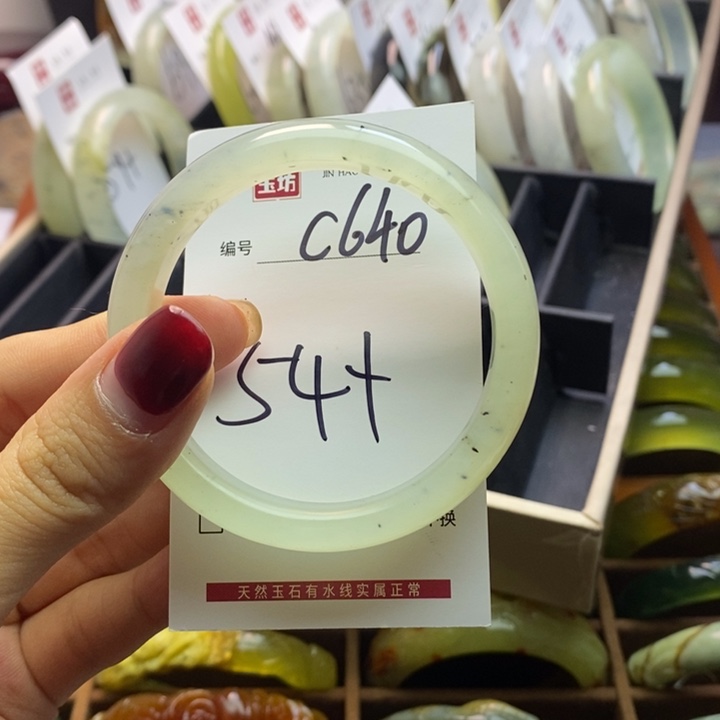 蛇纹石玉手镯未镶嵌