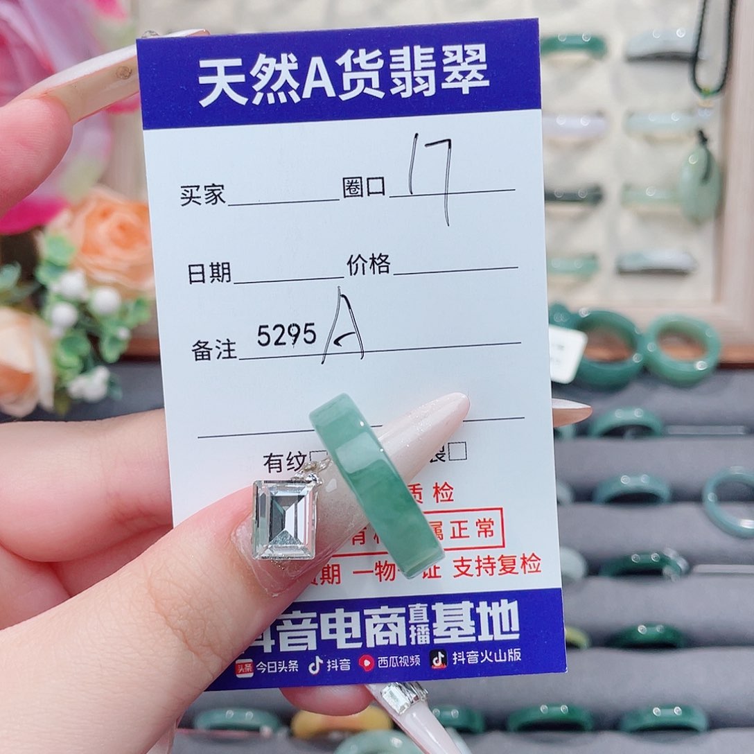 未镶嵌戒指翡翠幸**神A5295
