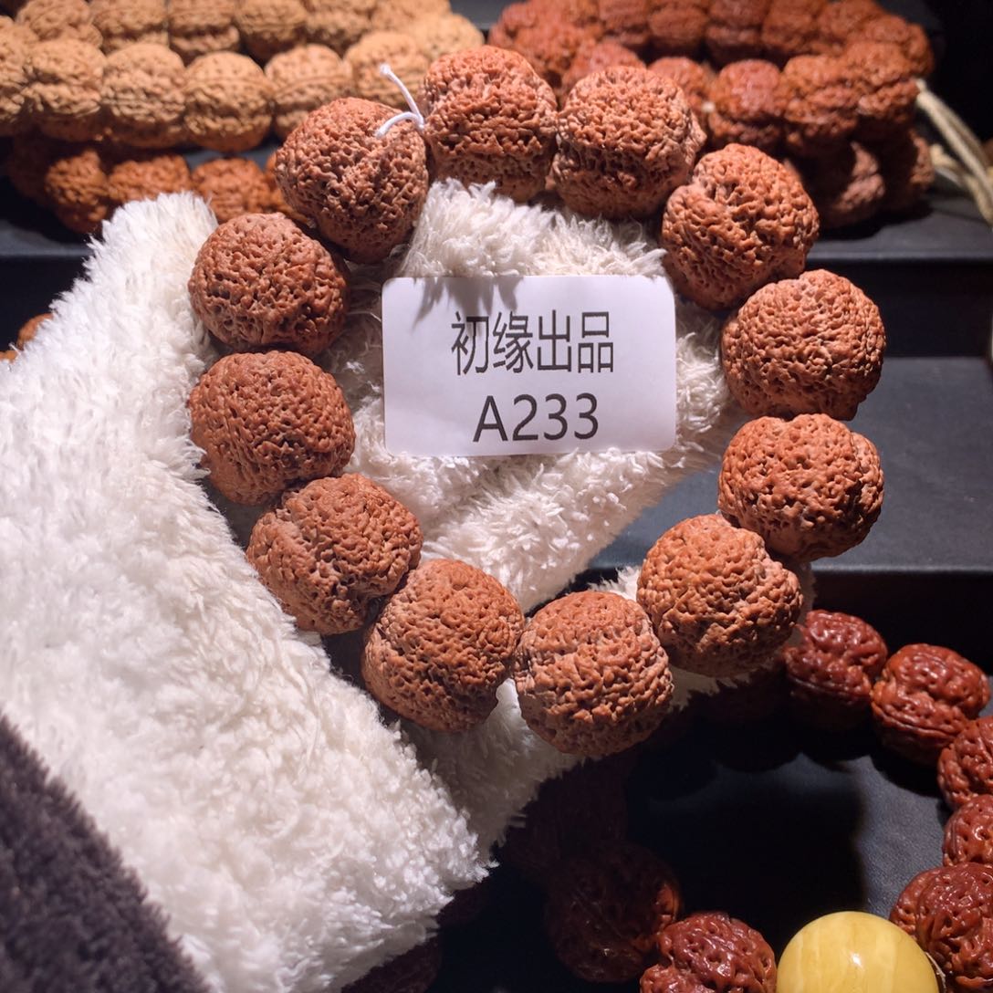 金刚菩提手串27尺菠萝蜜定制