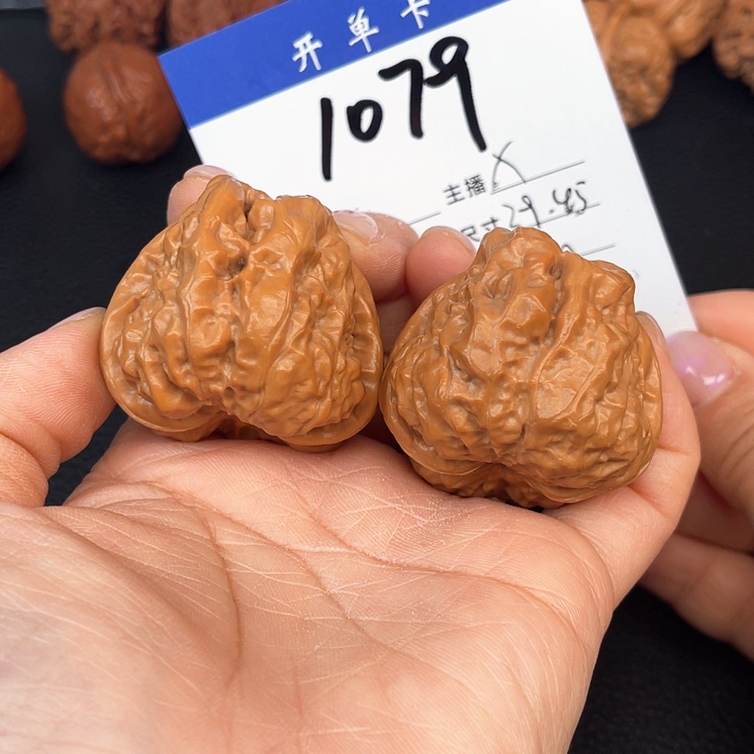 文玩核桃吊坠蛙蛙39尺。 1079