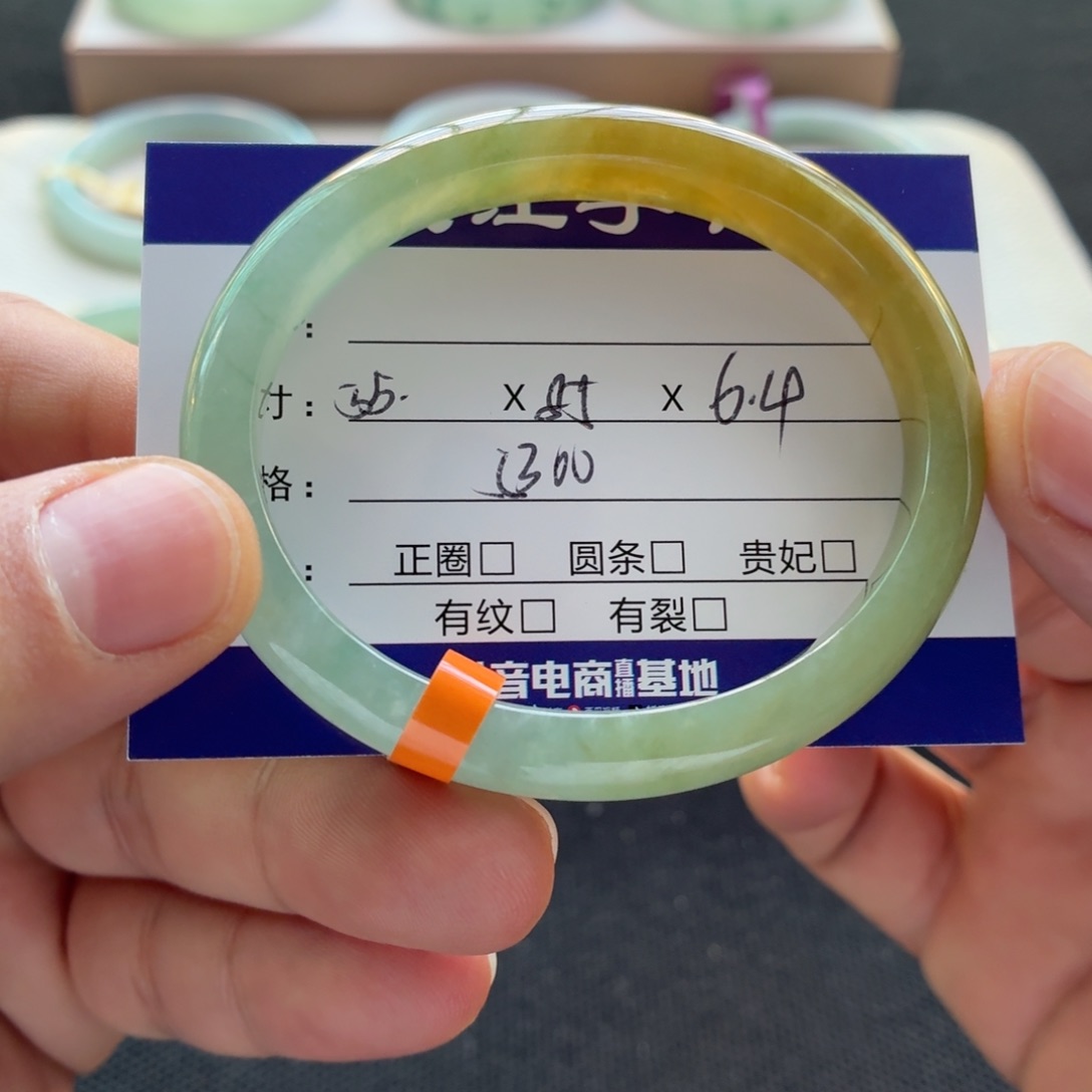 未镶嵌手镯翡翠  