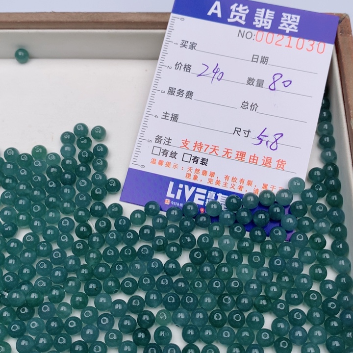 桢***2翡翠未镶嵌手链多样性发货