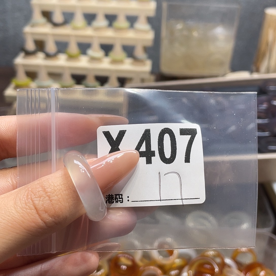玛瑙/玉髓未镶嵌戒指407