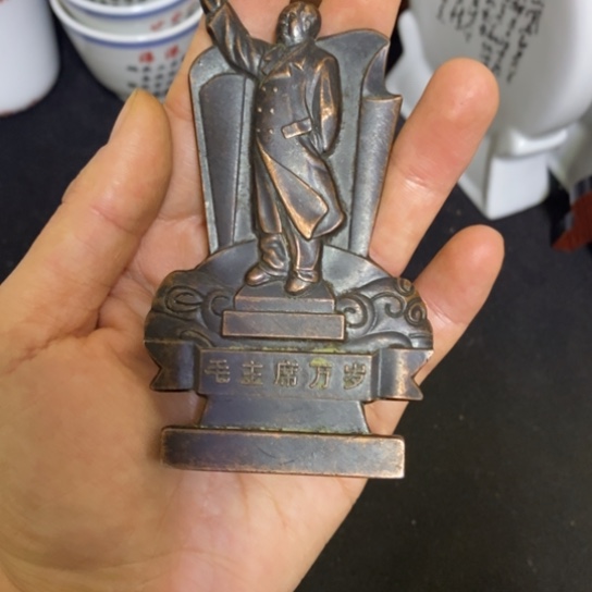 景德镇陶瓷研究所