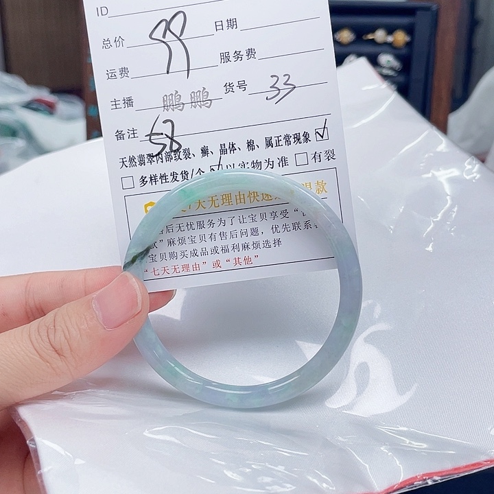 翡翠手镯未镶嵌翡翠