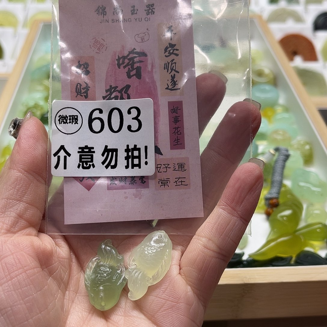 蛇纹石玉挂坠未镶嵌