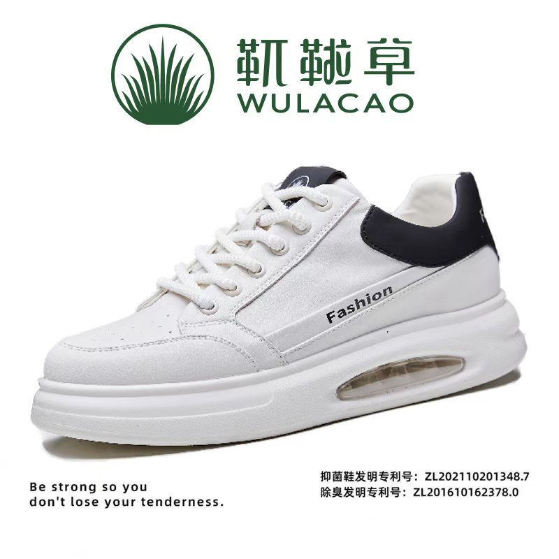 【刘坤专属】靰鞡草情侣健康除臭休闲汽垫潮流男女同款百搭小白鞋
