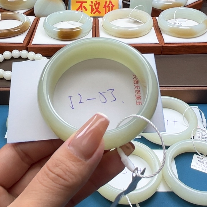 和田玉手镯未镶嵌