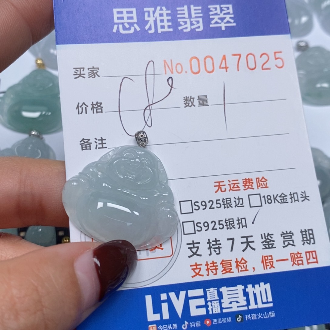 翡翠颈饰未镶嵌天然缅甸翡翠