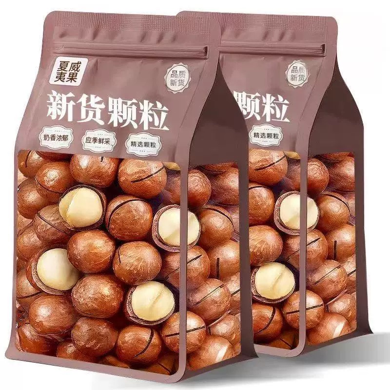 【无干燥剂】新货夏威夷果500g袋装奶油味干果仁孕妇零食坚果炒货