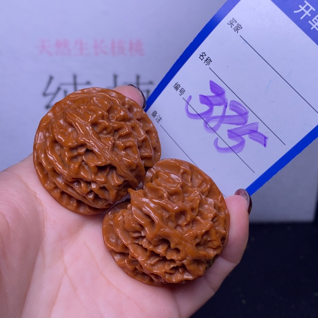 把件文玩核桃385/39苹果园