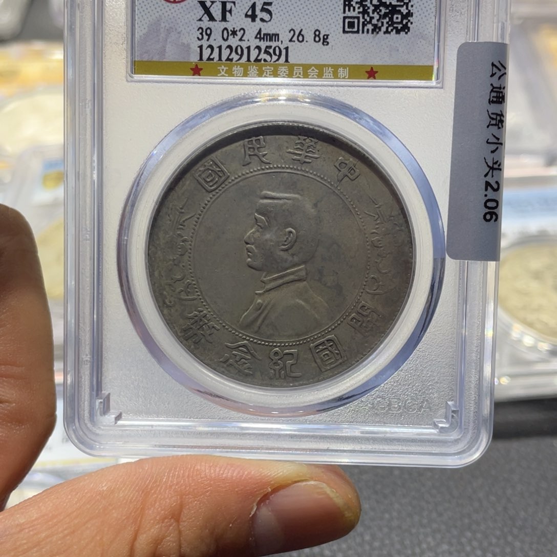 银胡*6666666666666666666