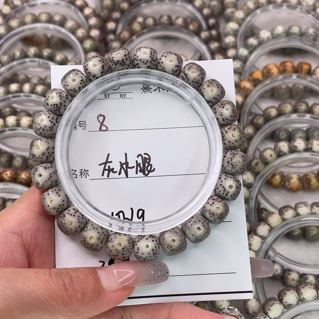 星月菩提手串8灰冰眼