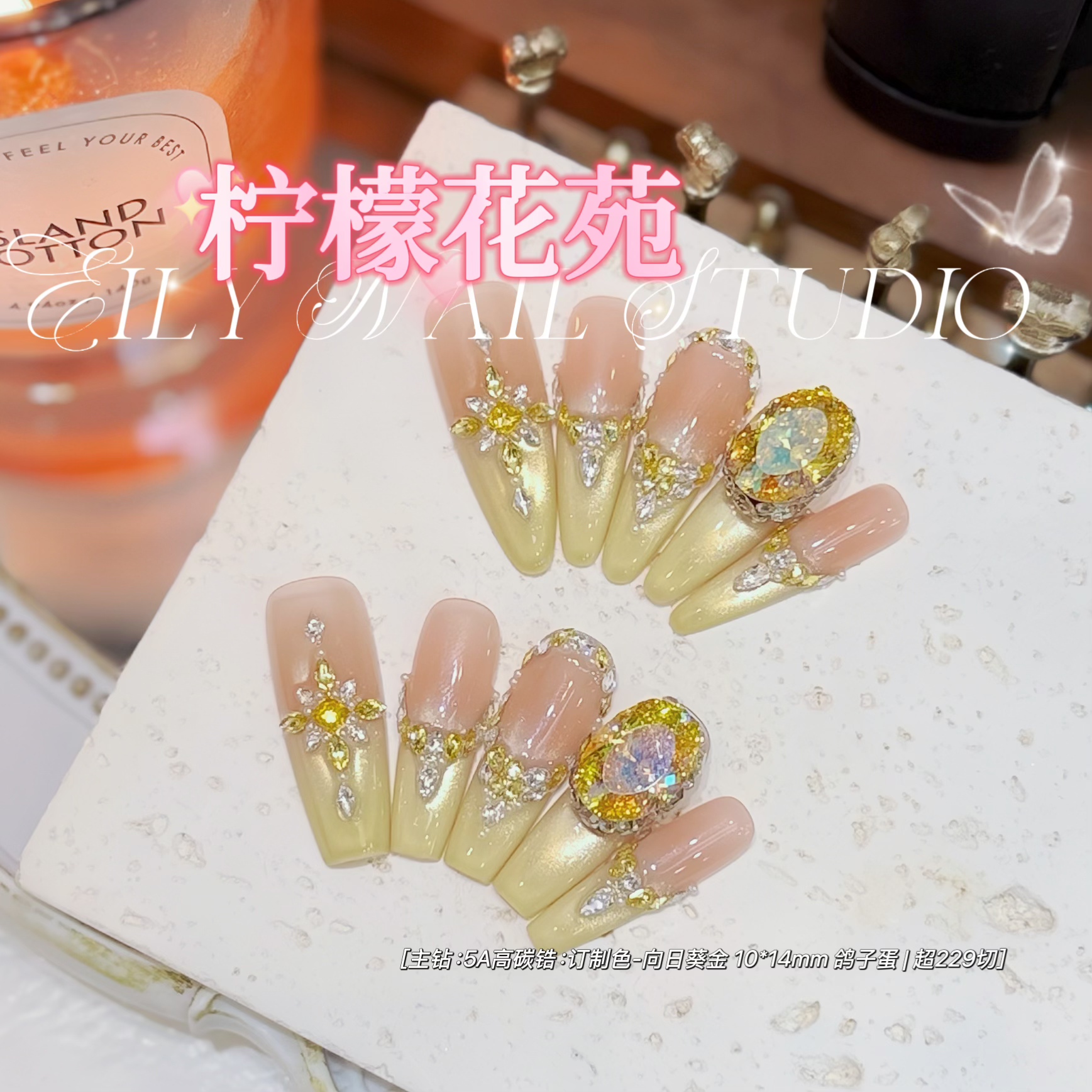 EilyNail 一梨【柠檬花苑-5A高碳锆】轻奢高定猫眼锆石手工穿戴甲