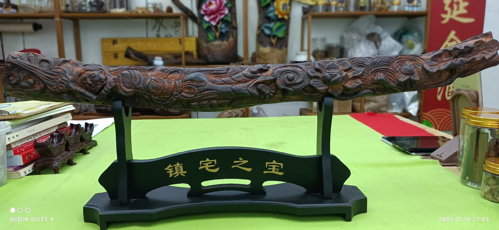 缅甸小叶降真香原木摆件降真香摆件