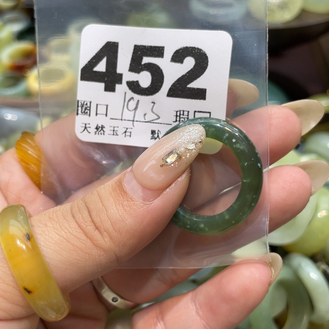 风***来蛇纹石玉未镶嵌戒指