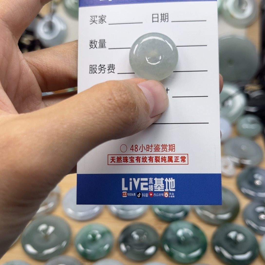 翡翠颈饰未镶嵌S****g天然翡翠Ａ货