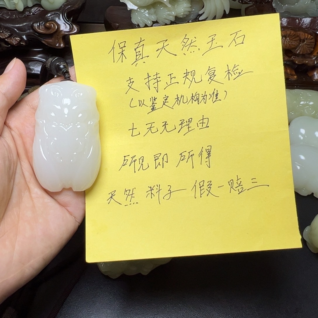 玉西**哥新疆昆仑山脉料子：天然料子：精品珍藏：蝉