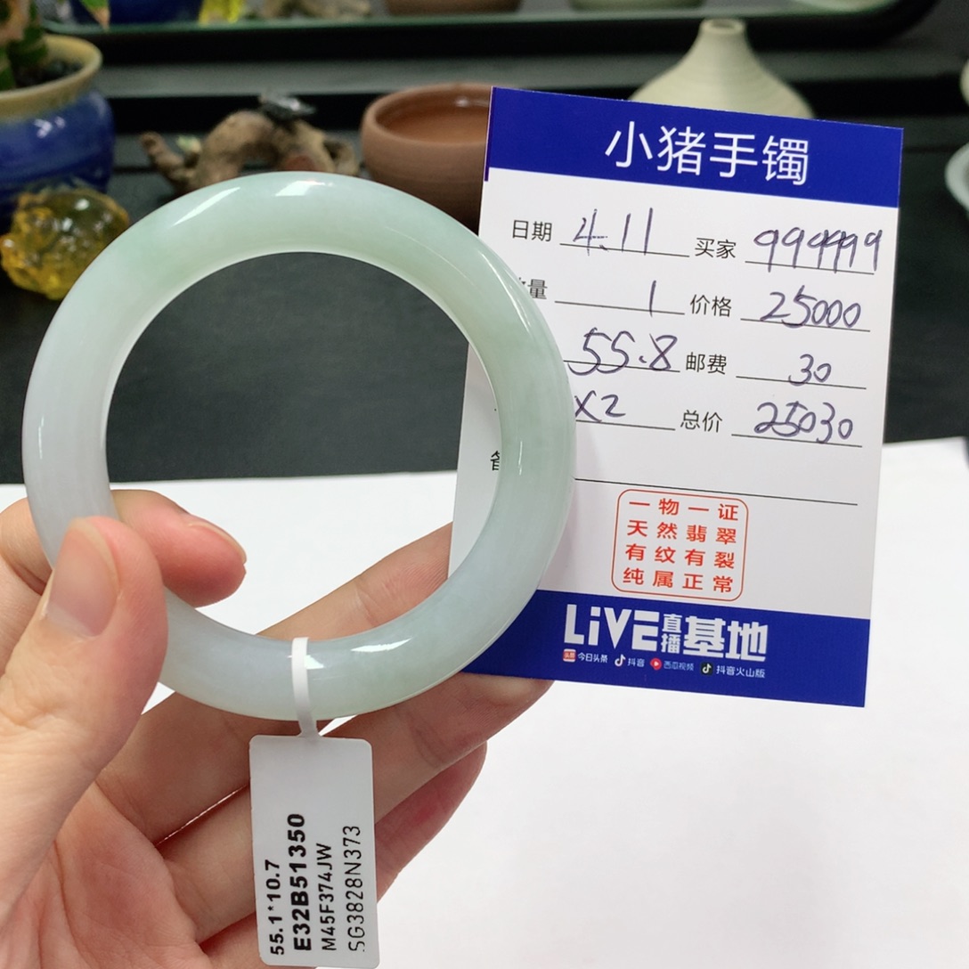 翡翠手镯未镶嵌q***q翡翠手镯未镶嵌