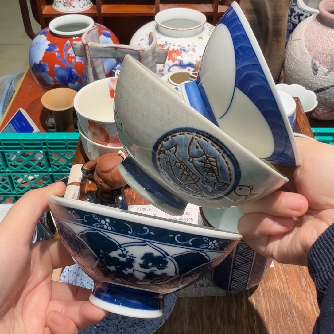 瓷片四十包邮 非全新