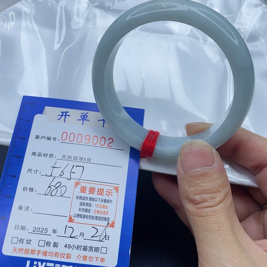 未镶嵌手镯翡翠手镯