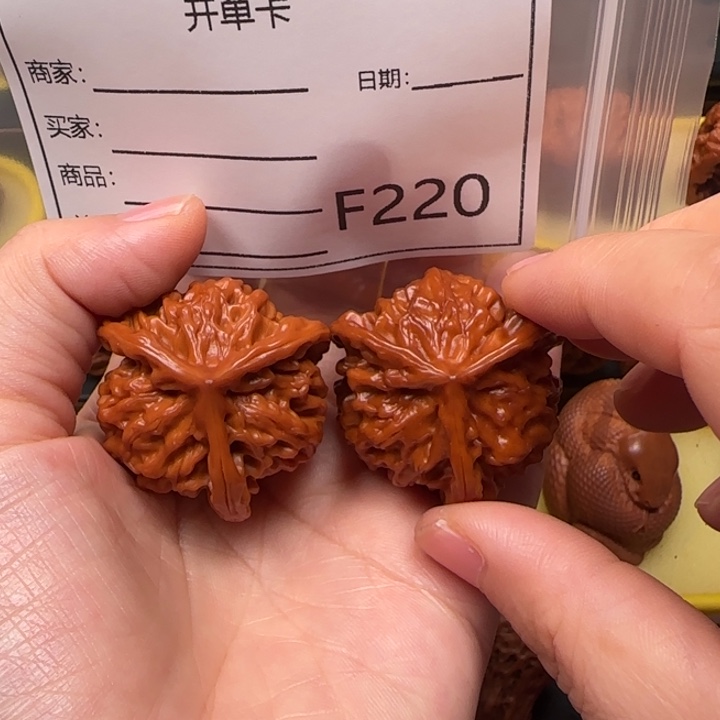 爱****文玩核桃吊坠三棱38➕