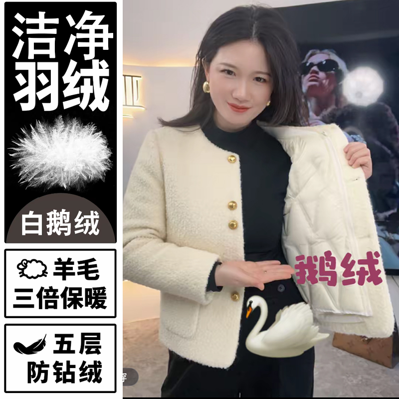 秋冬季上新显瘦减龄款推荐无限回购的宝藏单品小香风短外套韩版