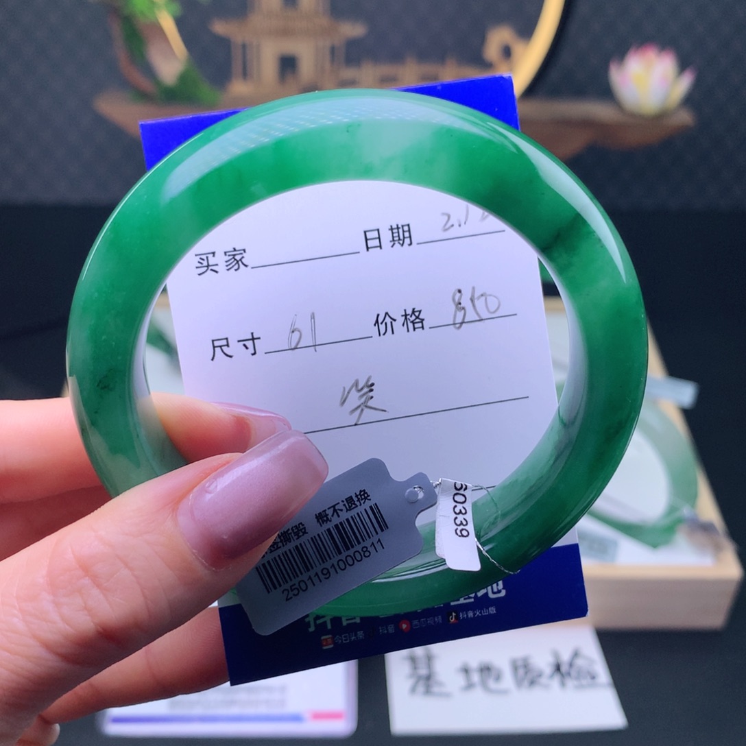 石英质玉手镯未镶嵌熊*