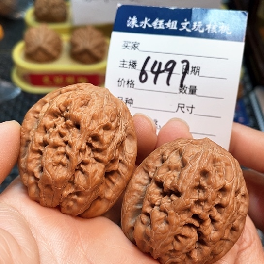 文玩核桃把件41全品将军浮黄6497