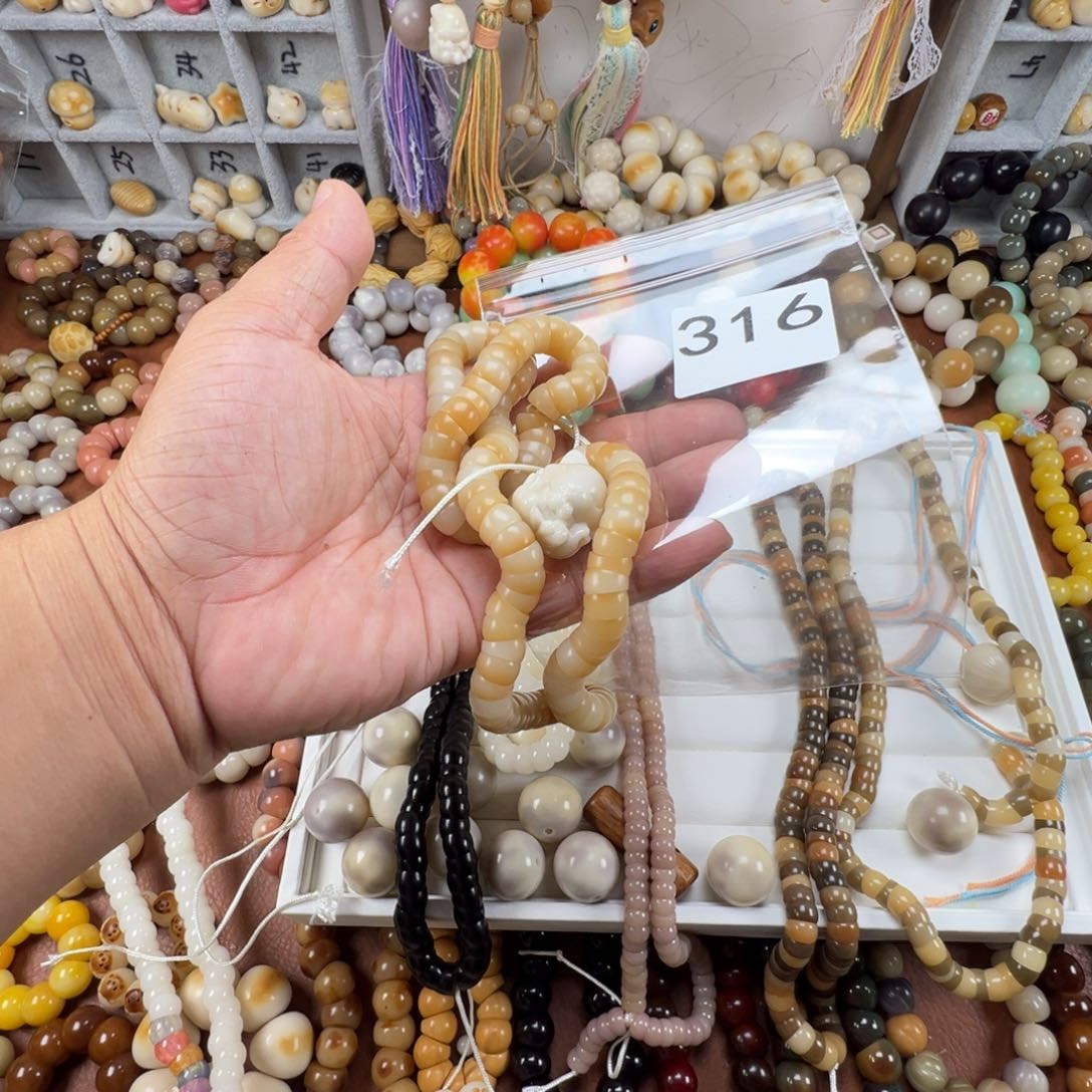 吊坠菩提根/象牙果小*