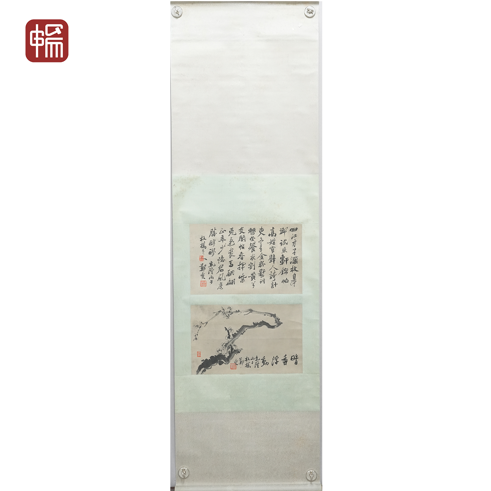 T645 暗香浮动 1.96平尺 纸本立轴 MZ