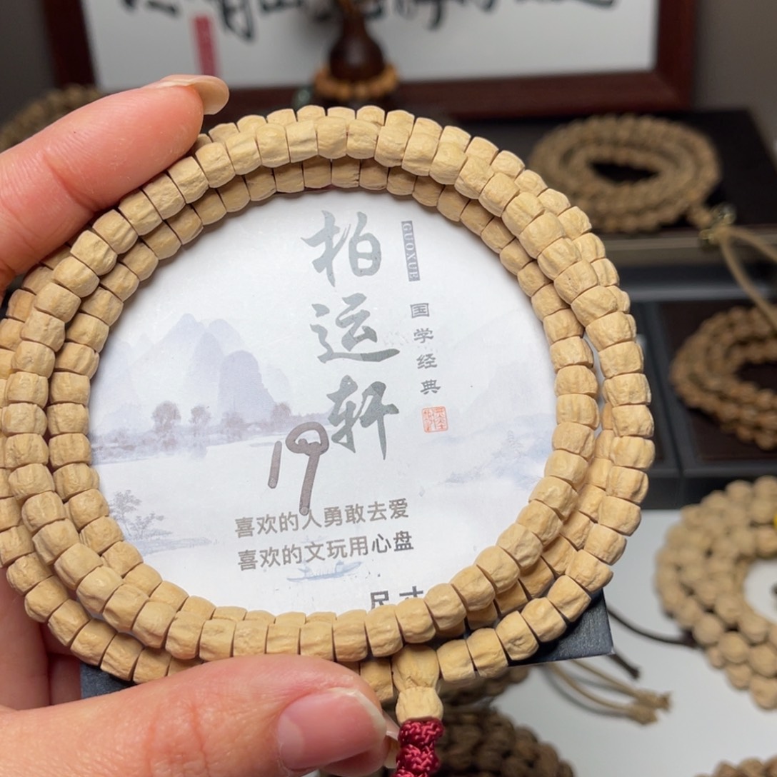 柏香籽/百香籽吊坠