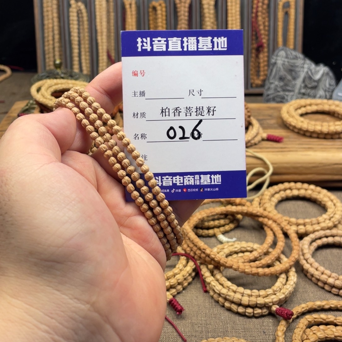 手串柏香籽/百香籽4.5尺寸金豆026