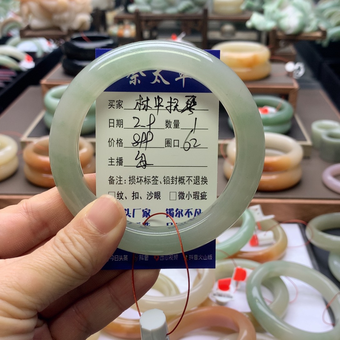 【闪购商品】石英质玉手镯未镶嵌林**琴