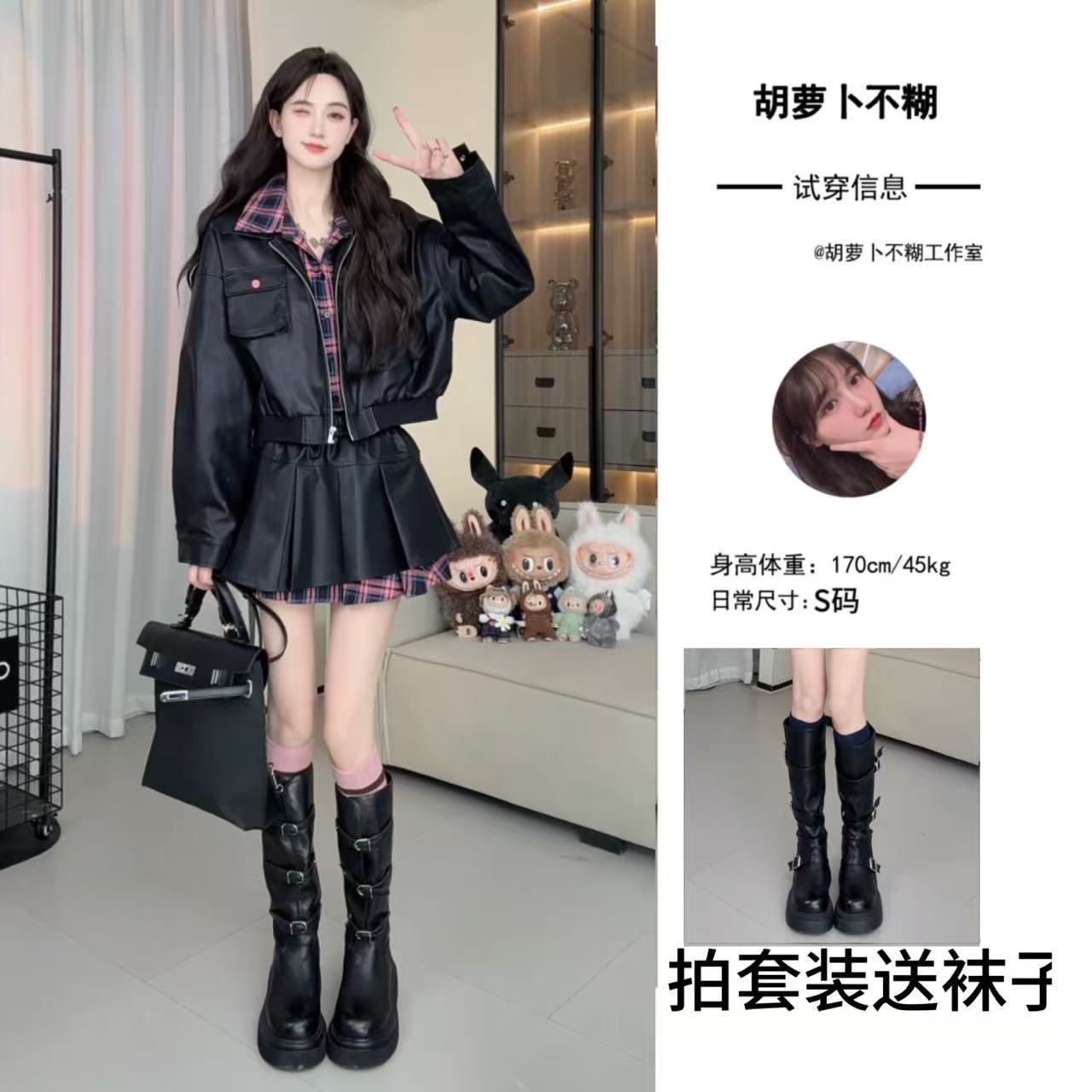 P胡萝卜【两件套皮衣格子套装】秋季新款时尚显瘦百搭黑色