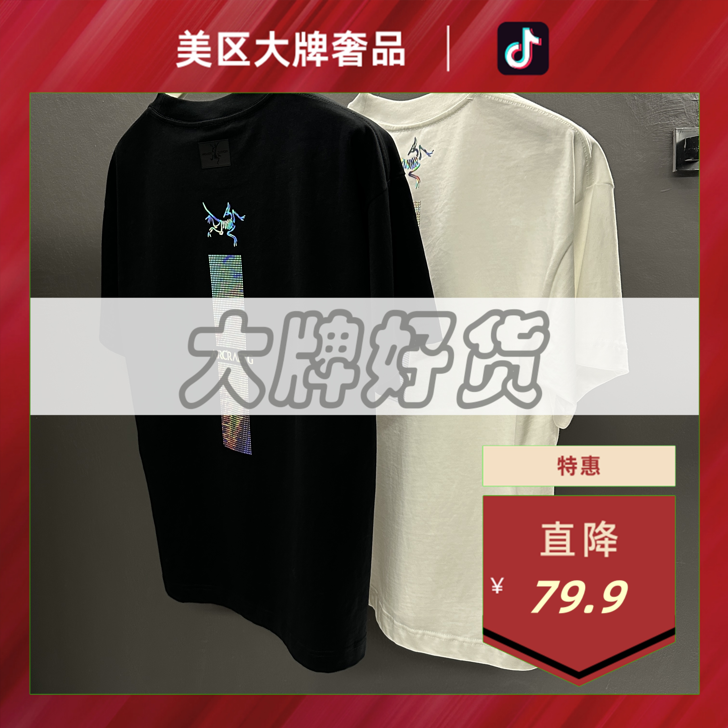 大牌销毁仓-D841-硬壳背后烫钻净版短袖