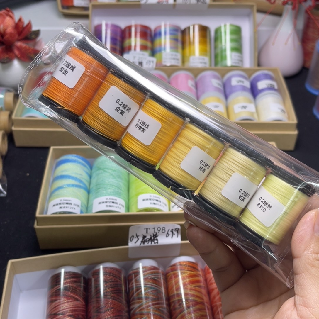 腈纶0.2迷你圆蜡6卷按图发货