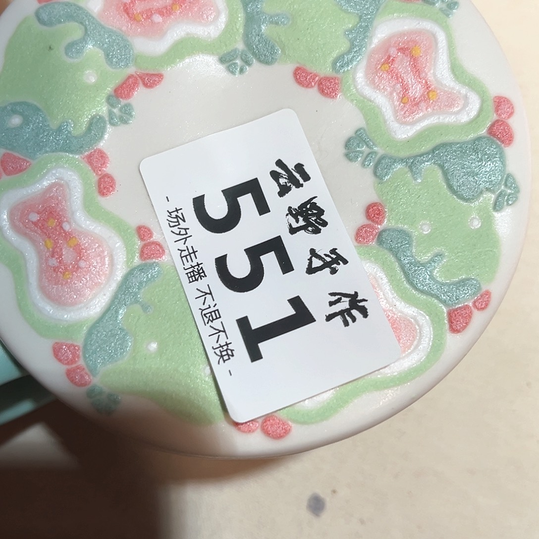 是****瓷璃551哈哈哈哈哈哈哈哈哈哈