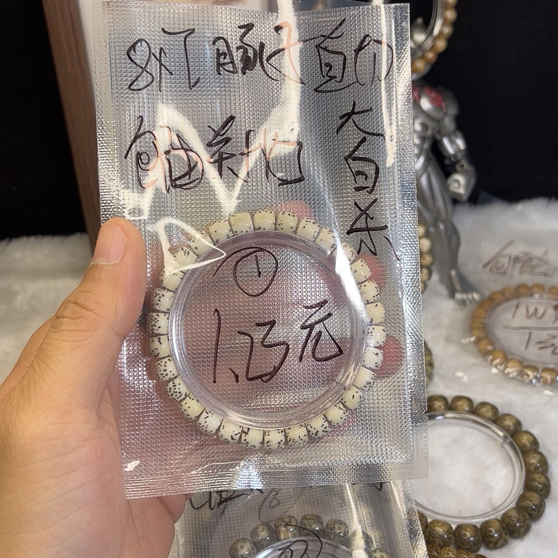 星月菩提手串1 号.   星月菩提.  一物一图.  