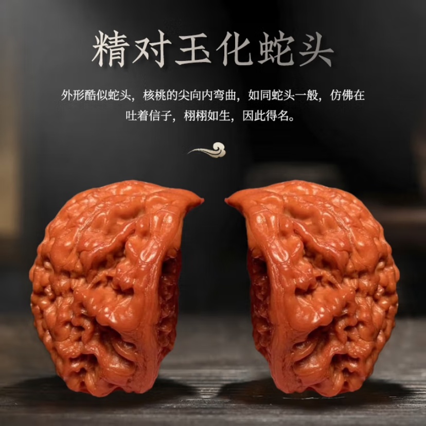 蛇头麒麟纹官帽聚宝盆核桃手把件古玩麻核桃古玩把玩手玩核桃