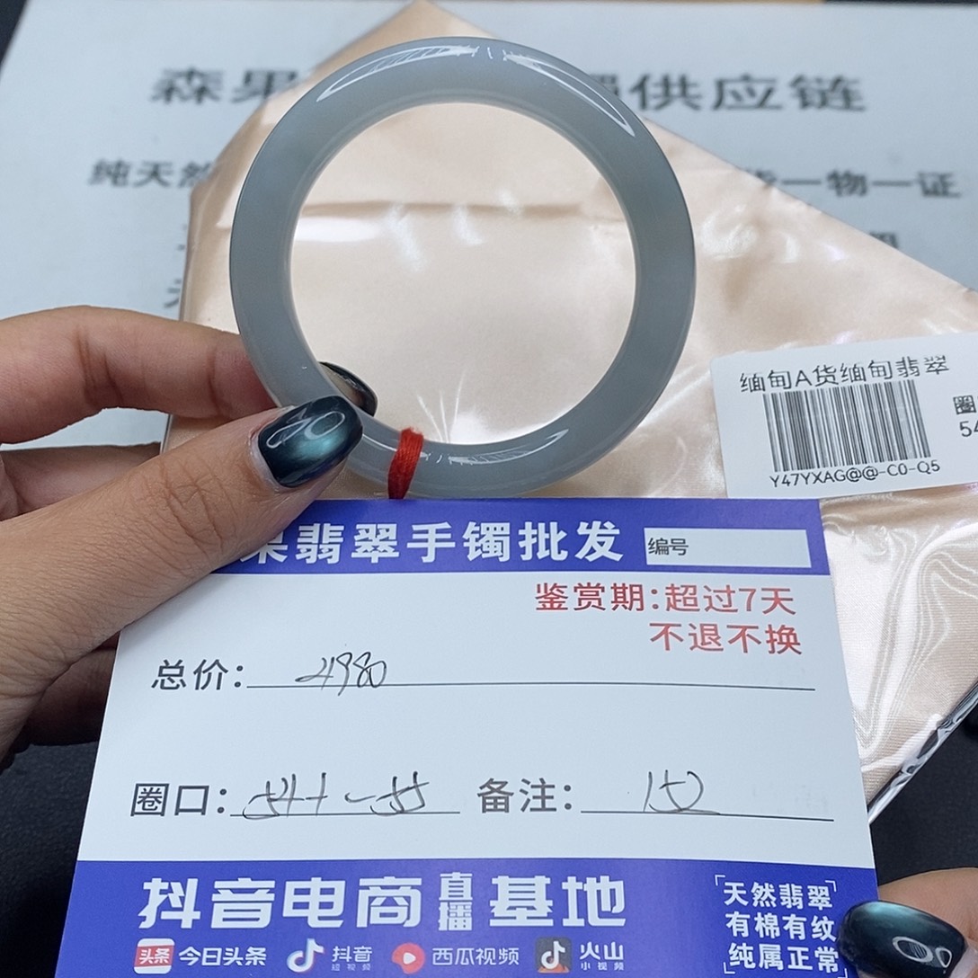 翡翠未镶嵌手镯百元手镯默认瑕疵