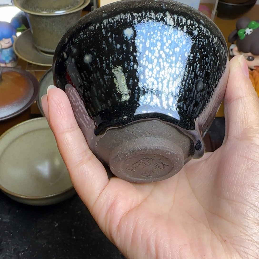 茶盏土***根祝我大哥发大财