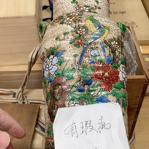 紫砂哈哈哈哈哈哈哈哈